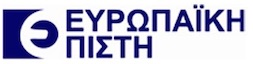 Ευρωπαϊκή Πίστη logo